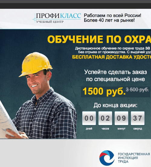 заказать разработку сайта услуг в Новошахтинске